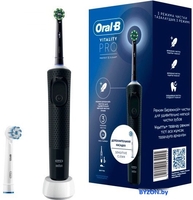 Электрическая зубная щетка Oral-B Vitality Pro 4210201432425 (черный) - фото