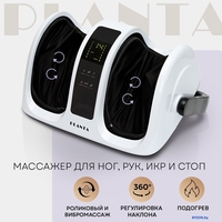Массажер для ног Planta MF-13 - фото2
