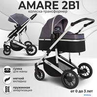 Джип-трансформер Sweet Baby Amare (2 в 1, grey) - фото2