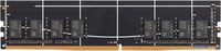 Оперативная память Гравитон 8ГБ DDR4 3200 МГц SDR-BDDR4-8GB-288P01 - фото