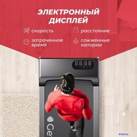 Электрическая беговая дорожка GetActive YP-C1E - фото2