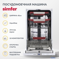 Встраиваемая посудомоечная машина Simfer DGB4701 - фото2