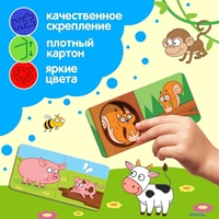 Развивающая игра Синий трактор Где чей малыш? 7701950 - фото2