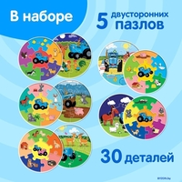Развивающая игра Синий трактор Эмоции 10405142 - фото2