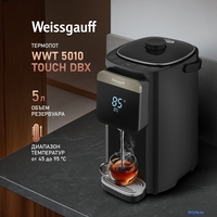 Термопот Weissgauff WWT 5010 Touch DBx - фото2