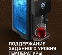Термопот Weissgauff WWT 5010 Touch DBG - фото2