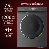 Стиральная машина Willmark WMF-7532TSG - фото