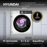 Стирально-сушильная машина Hyundai WMD7228 - фото2