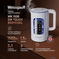 Электрический чайник Weissgauff WK 1500 Dw Touch BodyCool - фото