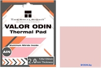 Thermalright Valor Odin 120x120x2.0mm - фото