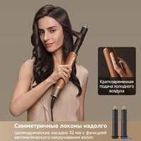 Фен-стайлер Dreame AirStyle Pro AMF18A Gold Titanium - фото2