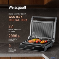 Электрогриль Weissgauff WCG 150 X Digital Inox - фото