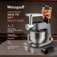 Кухонная машина Weissgauff WKM 791 MPT Multi Chef - фото