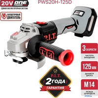 Угловая шлифмашина P.I.T. PWS20H-125D SOLO (без АКБ) - фото2