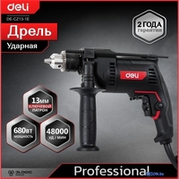 Ударная дрель Deli DE-CZ13-1E - фото2