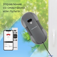 Робот для мытья окон Redmond (Редмонд) W2400 - фото2