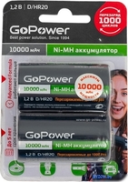 Аккумулятор GoPower 00-00018323 - фото2