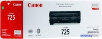Картридж Canon Cartridge 725 - фото2