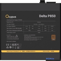 Блок питания Ocypus Delta P850 Delta-P850-B1FDBK024X-EU - фото2