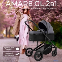 Универсальная коляска Sweet Baby Amare GL 2в1 (серый) - фото2