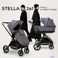 Универсальная коляска Sweet Baby Stella 2в1 (темно-серый) - фото2