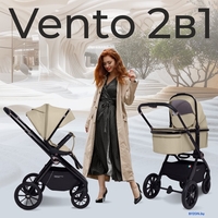Универсальная коляска Sweet Baby Vento 2в1 (бежевый) - фото2