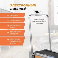 Электрическая беговая дорожка GetActive YP-MINI WALK с ручкой - фото2