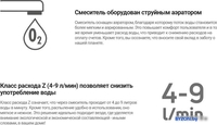 Смеситель Deante Momi Gold BKM R73N - фото2