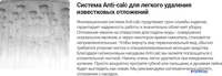 Душевая система Deante Blur NQL 09YK - фото2