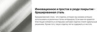 Душевой гарнитур Deante Arnika Steel NQA F41K - фото2