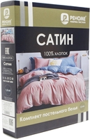 Постельное белье Реноме 1.5сп Темно-синяя коллекция ПП 39J (сатин) - фото2