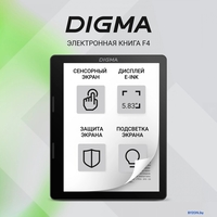 Электронная книга Digma F4 - фото2