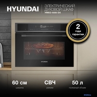 Электрический духовой шкаф Hyundai HMEO 6580 DX - фото2