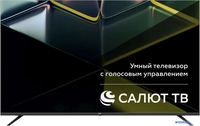 Телевизор Leff 55U680T - фото