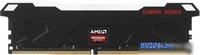 Оперативная память AMD Radeon R5 Entertainment RGB 32ГБ DDR5 5200 МГц R5532G5200U2S-RGB - фото