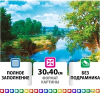 Алмазная мозаика Остров Сокровищ На берегу реки 662407 - фото2