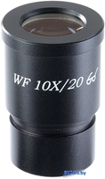 Микромед 10x/20 с сеткой D 30мм 20833 - фото