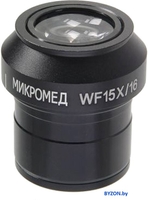 Микромед 15x/16 D30мм 29026 - фото2
