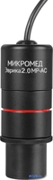 Микромед Эврика 2.0 MP-AC 31865 - фото