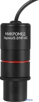 Микромед Эврика 5.0 MP-AC 31866 - фото