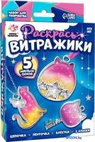 Набор для создания поделок/игрушек Школа талантов Раскрась витражики. Кошечки 7510594 - фото