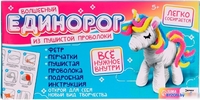 Набор для создания поделок/игрушек Эврики Единорог из пушистой проволоки 10782454 - фото