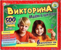 Детская настольная игра Умные игры Идем в школу 4660254410817 - фото