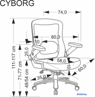 Halmar Cyborg (черный) - фото2