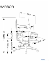 Halmar Harbor (бежевый) - фото2