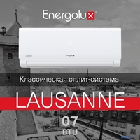 Energolux Lausanne SAS07AR1-A/SAU07AR1-A - фото2
