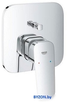 Grohe Cubeo 1017780000 - фото