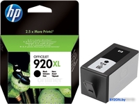Картридж HP 920XL (CD975AE) - фото2
