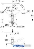 Смеситель Grohe BauLoop 31368000 - фото2