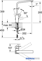 Смеситель Grohe Eurocube 31255000 - фото2